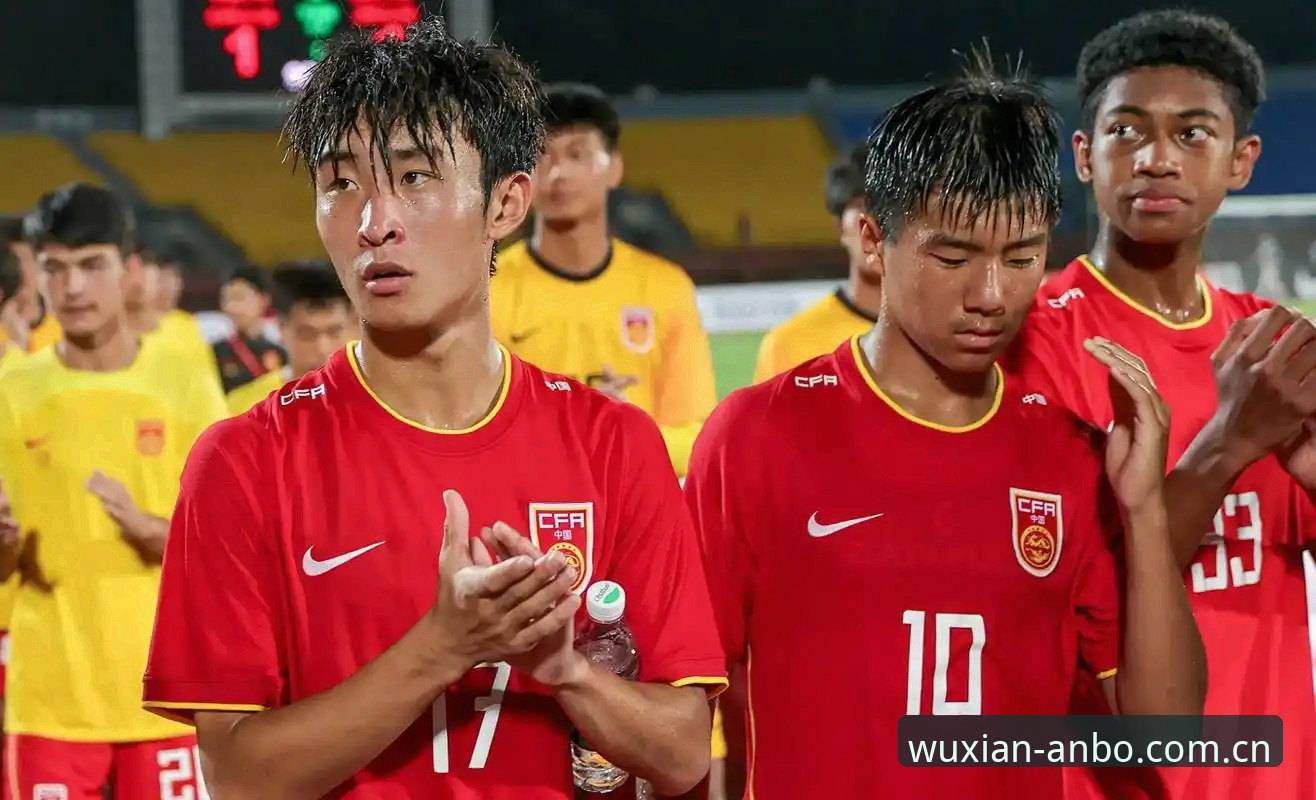 U17世界杯抽签揭晓，中国男女足迎强敌，安博中国官网v2.0.0版本带你全景追踪